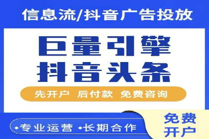 百度竞价广告投放案例对比